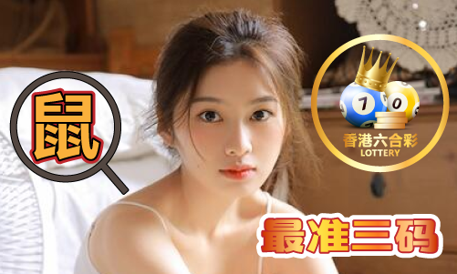 2023澳门生肖灵码彩表_2023澳门生肖灵码彩表V(图1)