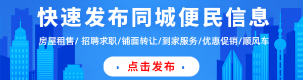 关于推荐青州市家电以旧换新参与企业的通知(图1)