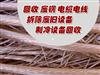 废铜回收-51旧货网-二手回收市场平台(物资二手设备车库存处理等）免费发布求购采购求租等信息(图41)