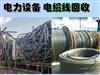 51旧货网二手(图14)