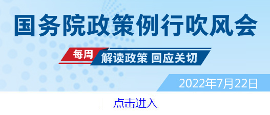 推动家电以旧换新活动和绿色智能家电下乡、支持废旧回收……今天发布会提到这些要点！(图1)