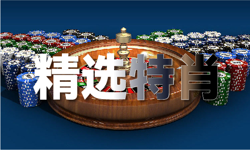 2025澳门黄金金版网站香港(图1)