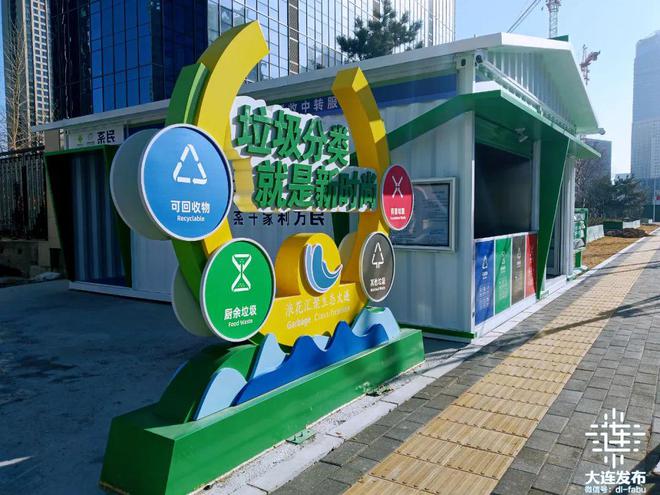 大连获评国家试点城市！(图1)