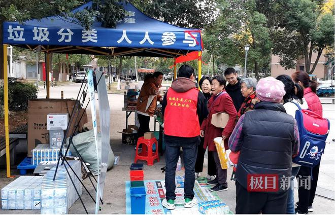 一场活动办一周废旧物品换日用品光谷左岭街联合环保企业推进垃圾分类提质增效