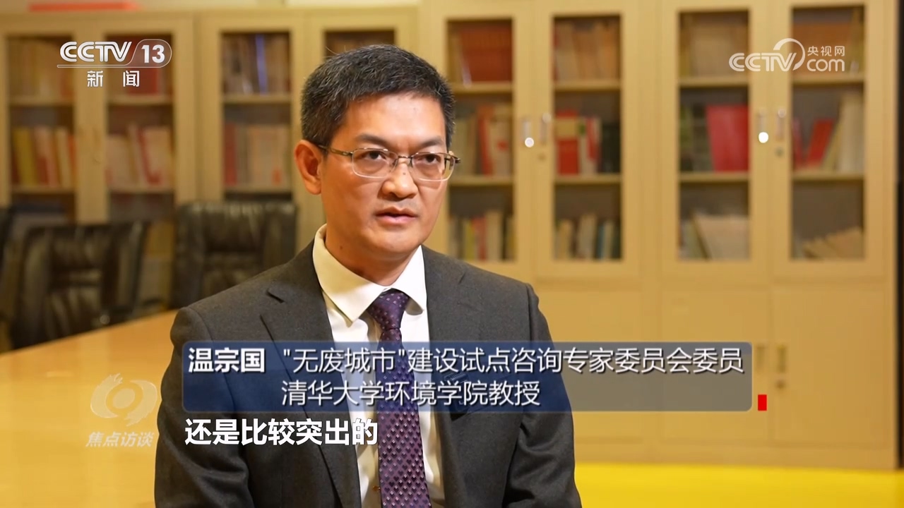 焦点访谈｜执法亮剑斩断“固废”跨区域违法倾倒链！(图8)