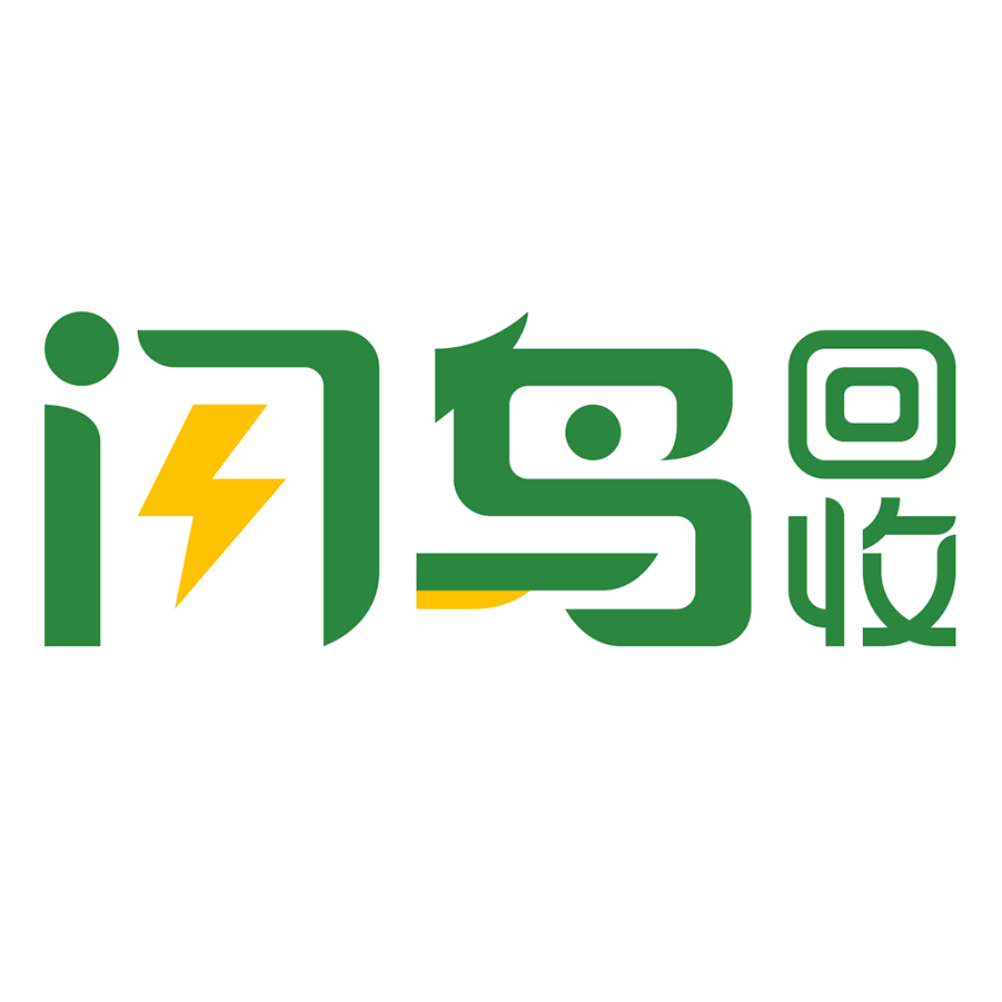 废品回收什么流程(图1)