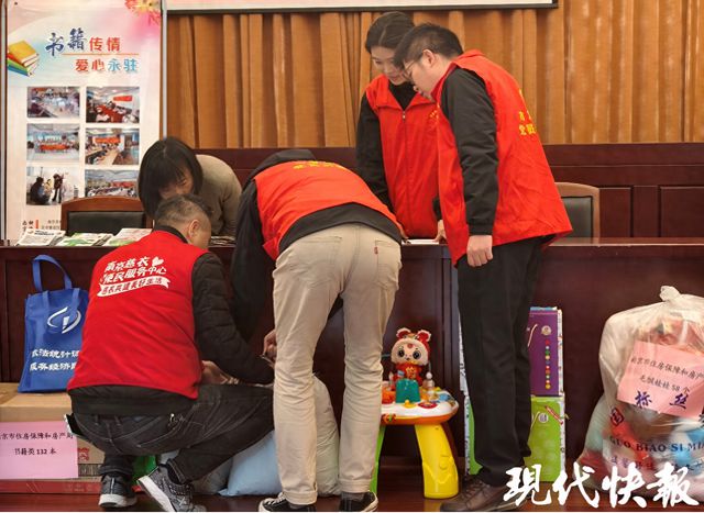 闲置物资绿色循环！南京市党政机关废旧物资回收捐赠活动启动(图1)
