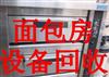 【旧货回收_旧货回收价格_公司】_51网(图14)