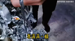 金价凶猛土法废料炼金硬控年轻人(图4)