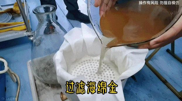 金价凶猛土法废料炼金硬控年轻人(图6)