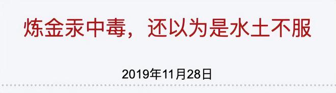 金价凶猛土法废料炼金硬控年轻人(图18)