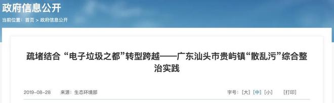 金价凶猛土法废料炼金硬控年轻人(图26)