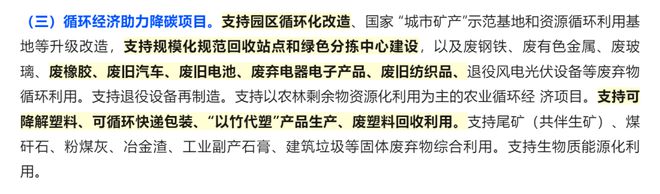 项目废旧物资处理按照“两检三量四拍”制度是：（1）“2检”：检车身检车箱是否有暗格、水箱、板厚车上（备胎、杂物等）是否有其它异常等。（2）“3量”：车辆内外的长宽高根据正常情况判断存在异常情况累积经验判断车辆正常。（34拍空重上磅照（前后左右）、空重仪表读数、重车上磅照（前后左右）、重车仪表读数（）(图2)