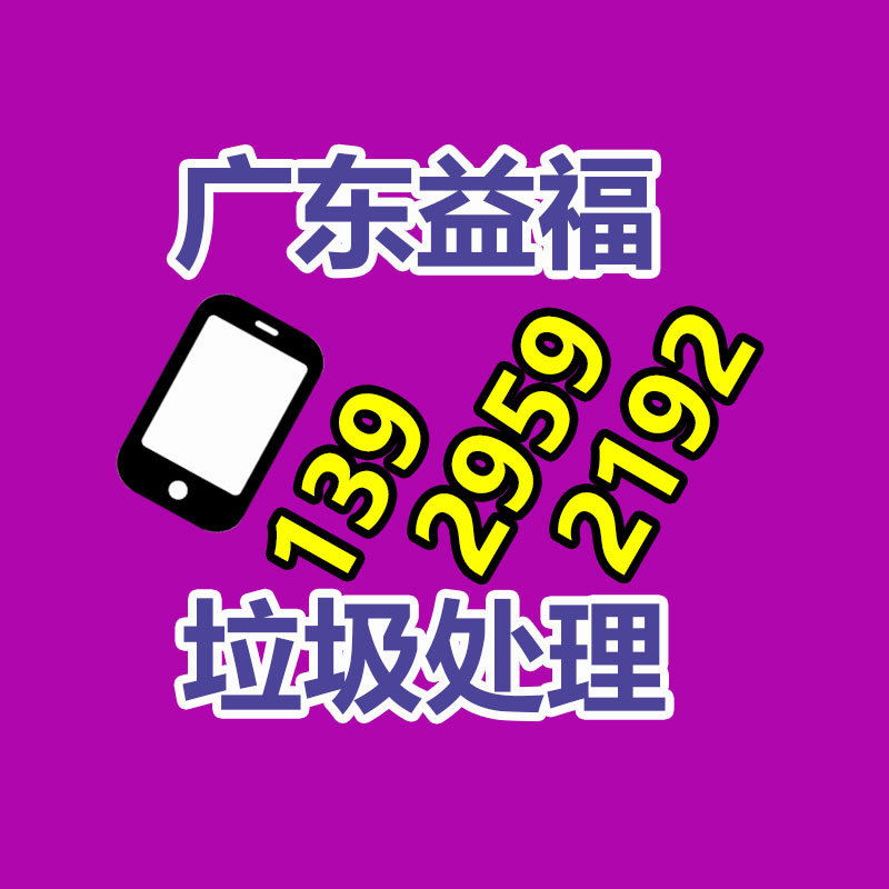 广州保密销毁公司：2023年废品回收行业全面推行加工者责任延伸规定新政策(图1)