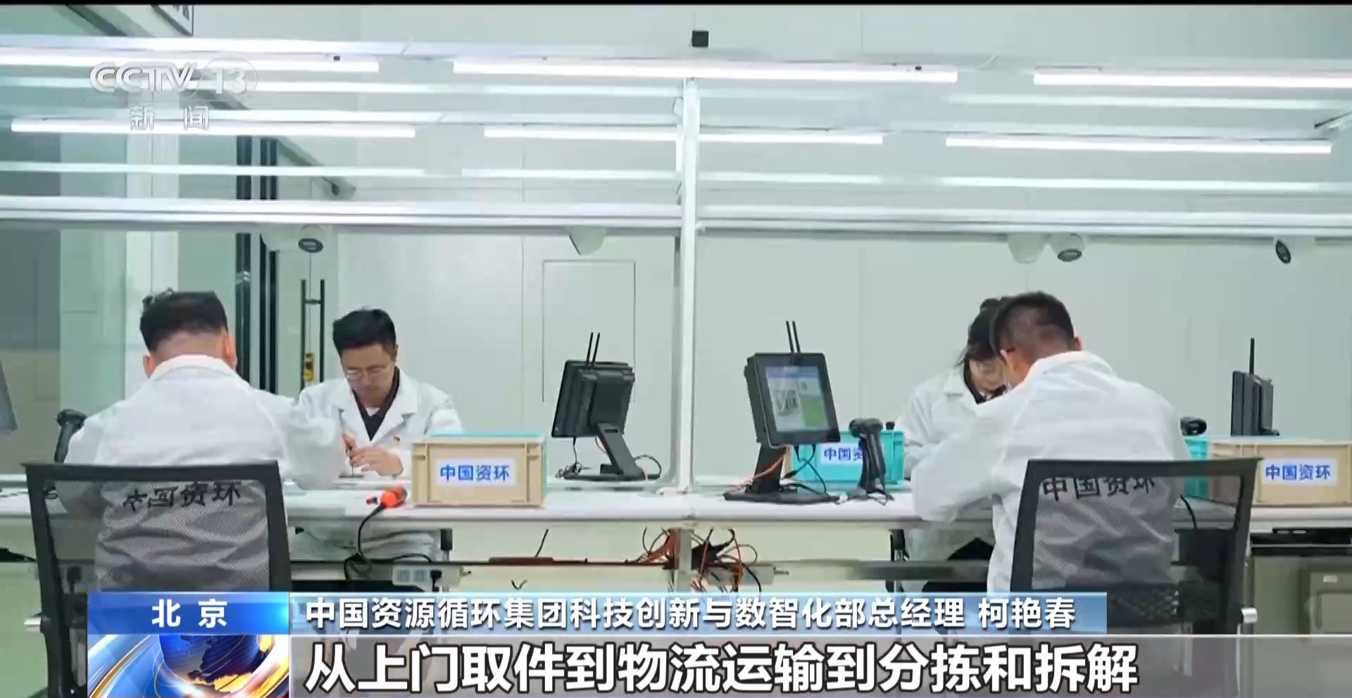 旧手机焕发新价值！这些“新选择”让你的废旧手机变废为宝(图6)