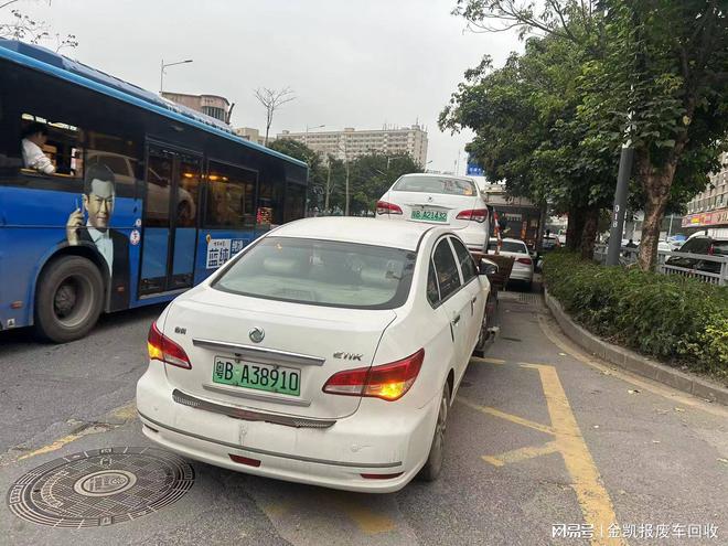 上门报废价格表(图1)