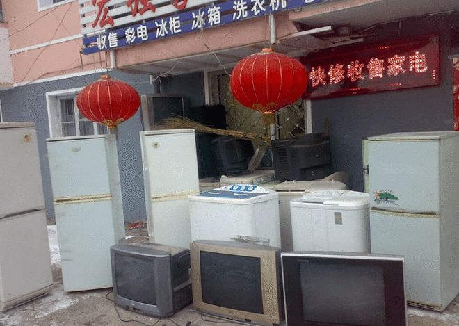 “迎新”容易“辞旧”难废旧物资该如何处置？(图2)