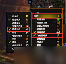 魔兽世界要塞物资怎么高效获取(图1)
