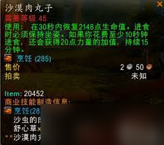 魔兽世界要塞物资怎么高效获取(图3)
