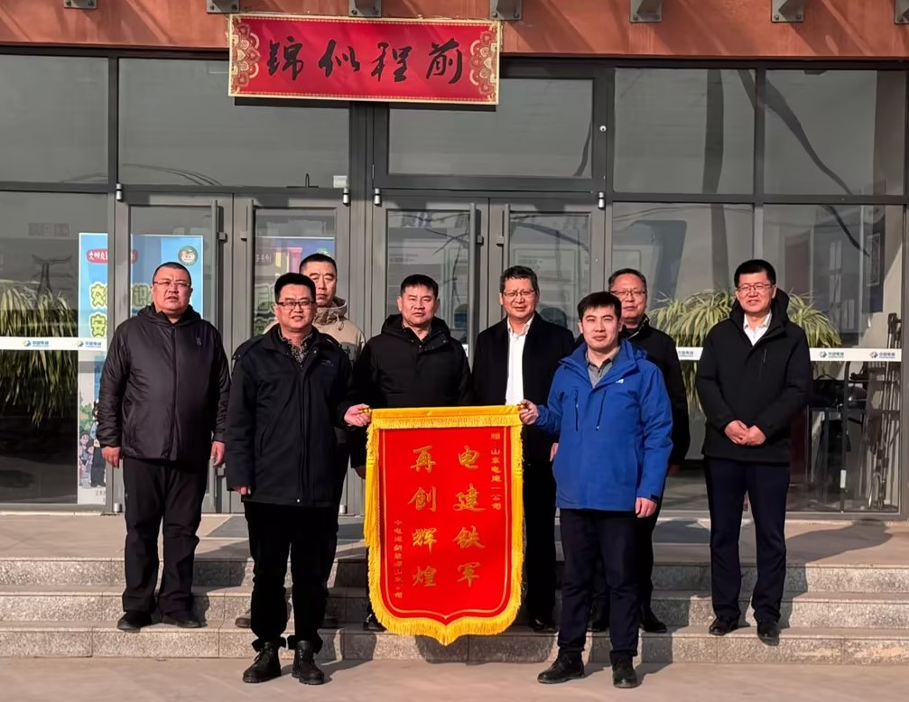 以满意为标尺山东电建一公司新能源公司打造“全周期服务升级”新范式(图2)