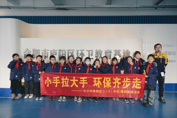 小手拉大手环保齐步走(图8)