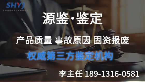 报废固定资产的处理方法-「源鉴鉴定」(图1)