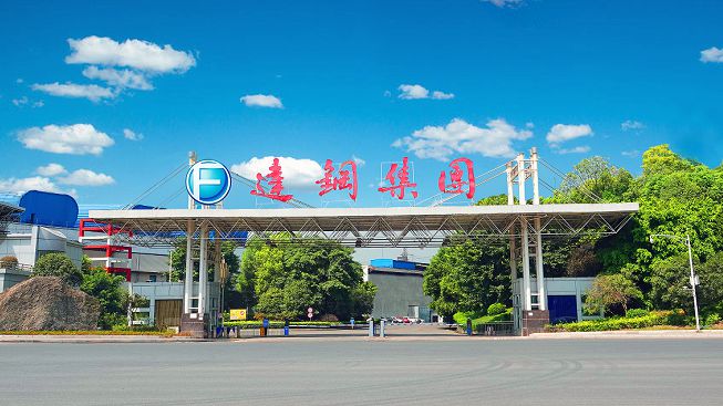 达州钢铁：废旧物资管理创佳绩变废为宝促发展(图1)