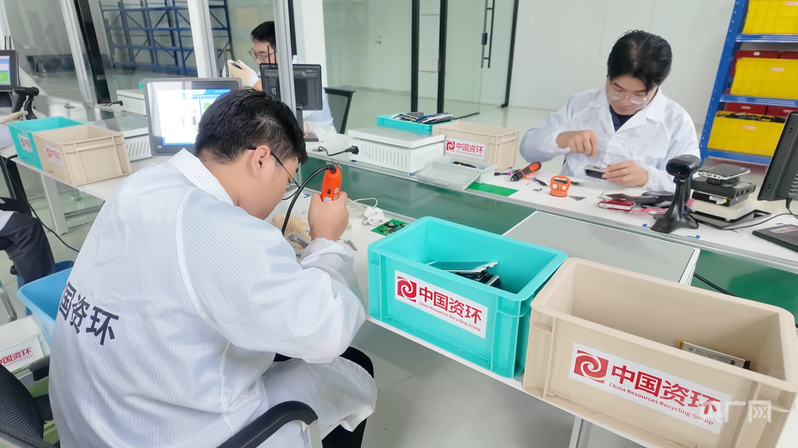 中国改革现场打通废旧手机回收再利用全链条“国家队”出手怎样从电子产品循环经济中收获双赢？(图3)