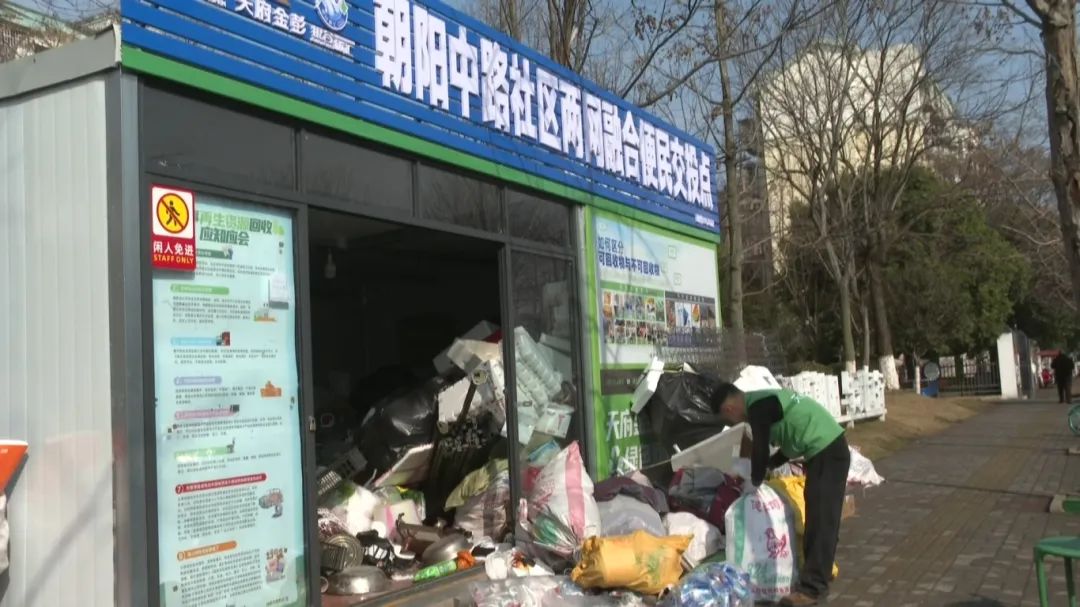 售卖废品更方便！彭州“两网融合”开启变废为宝绿色实践(图5)