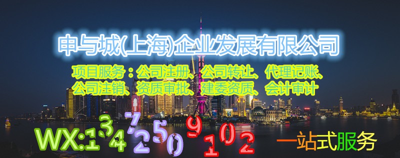 注册废旧物资回收和再生资源公司流程(图1)