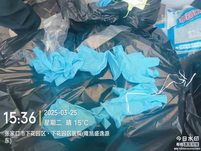 张家口下花园区人民医院医疗垃圾随意丢弃污染当地生态环境(图2)