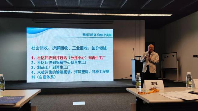 环卫与废塑料回收“两网融合”探索资源循环利用新模式(图1)