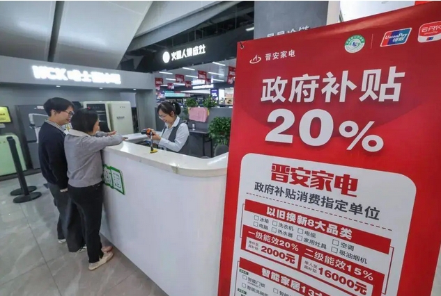 “以旧换新”后旧的去哪了？旧物回收体系还有哪些问题需要解决？(图5)