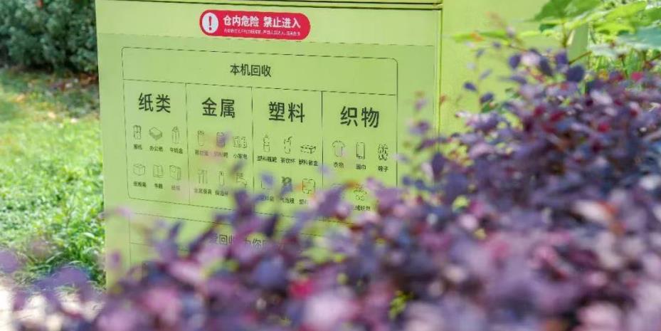 合肥蜀山区：技术赋能“绿色账户”智能垃圾回收机受青睐(图2)