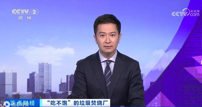 万万没想到！中国的垃圾从烧不完到“不够烧”中间经历了什么？(图2)