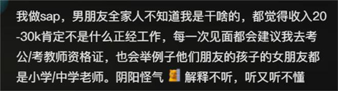 不体面但很赚钱的工作你做过吗？网友：看完后我好想辞职摆小摊(图8)