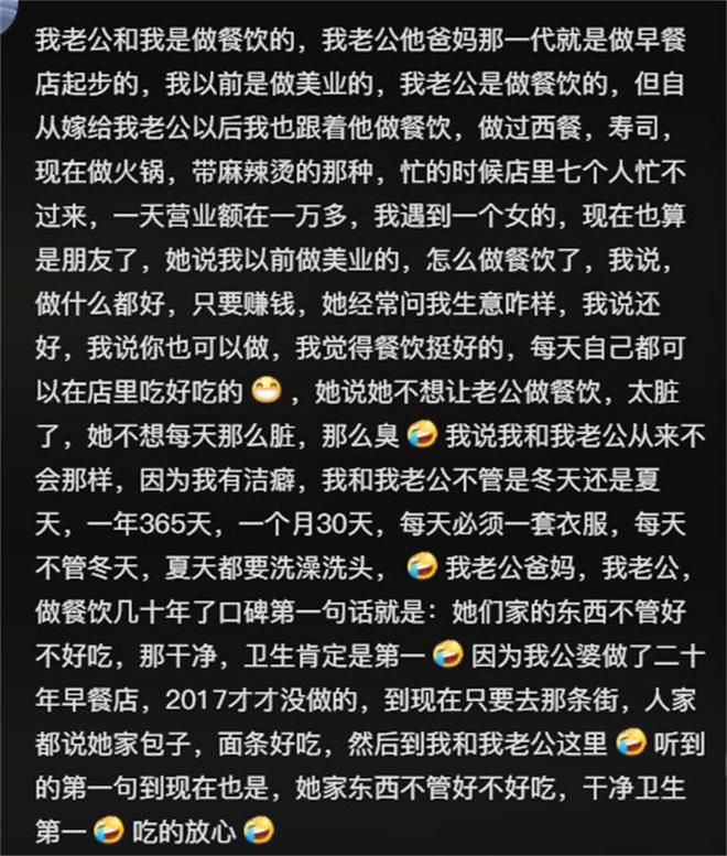不体面但很赚钱的工作你做过吗？网友：看完后我好想辞职摆小摊(图10)