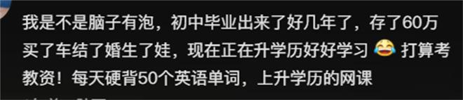 不体面但很赚钱的工作你做过吗？网友：看完后我好想辞职摆小摊(图14)