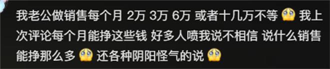 不体面但很赚钱的工作你做过吗？网友：看完后我好想辞职摆小摊(图17)
