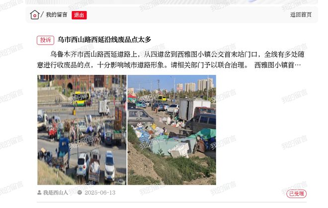 雄鹿NBA雄鹿队中文网(图7)