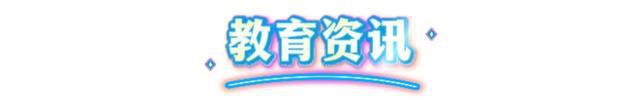 捡废品考清华的庞众望现状曝光是否不负众望？｜大象夜读(图6)