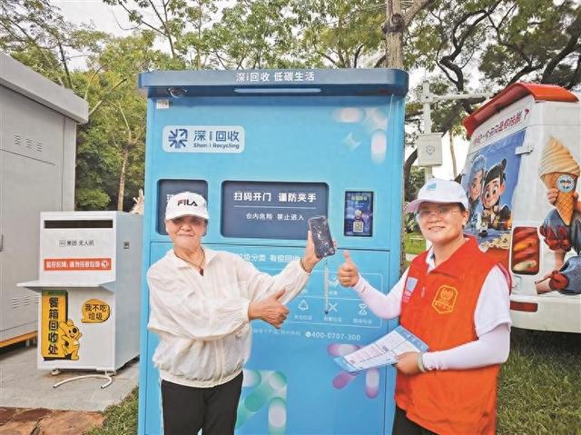 手机扫一扫废品“码”上变现“深i回收”便民服务年底将覆盖全市一半住宅区(图1)