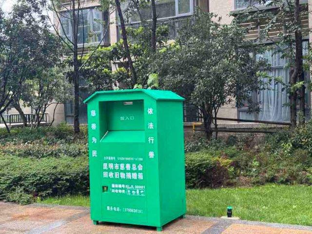 开屏时光机｜昆明城市废品回收：从只有一家回收公司到可以“一键”(图2)