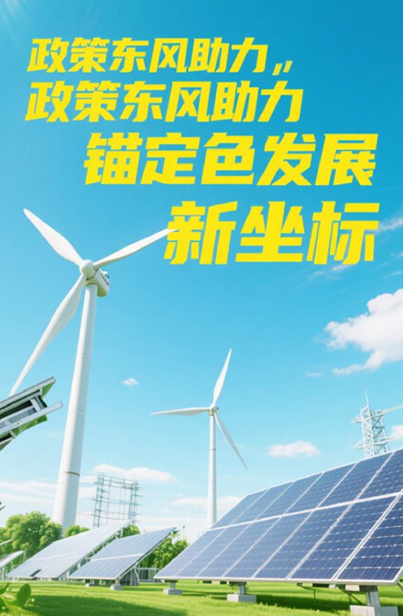 中绿再生资源推进资源循环产业服务(图1)