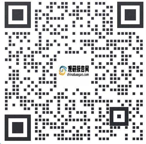 中国废品收购站行业发展现状分析与未来投资研究报告（2023-2030年）(图1)