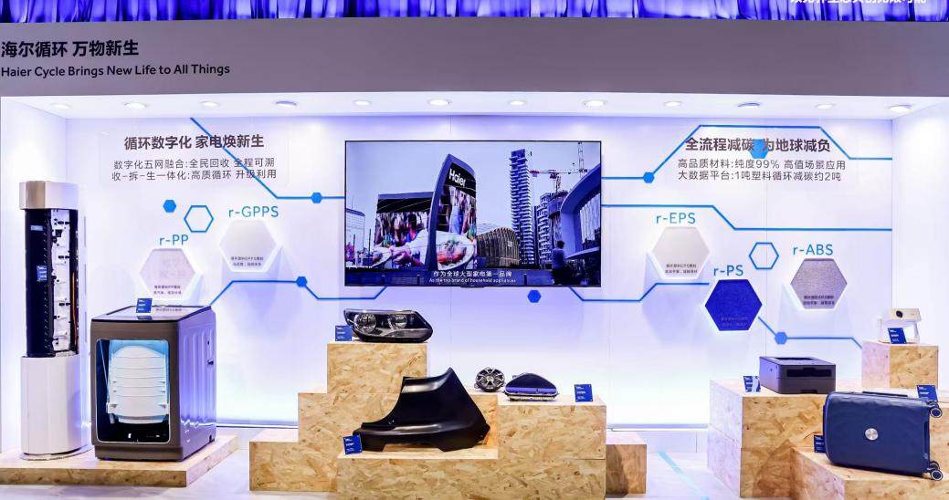 以旧换新深入回收腹地！如何打通家电循环“最后一公里”？(图2)