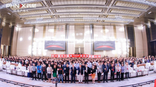 芬尼世界大品牌发达国家都在用芬尼2025全球品牌升级大会圆满成功(图1)