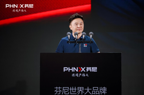 芬尼世界大品牌发达国家都在用芬尼2025全球品牌升级大会圆满成功(图6)