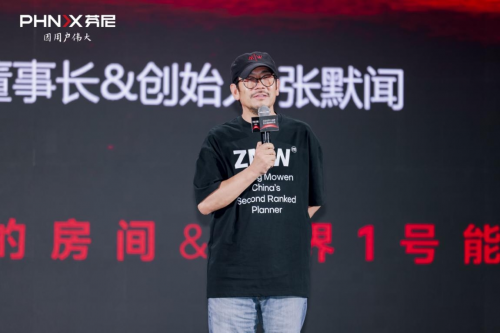 芬尼世界大品牌发达国家都在用芬尼2025全球品牌升级大会圆满成功(图9)