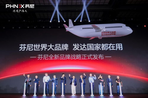 芬尼世界大品牌发达国家都在用芬尼2025全球品牌升级大会圆满成功(图12)